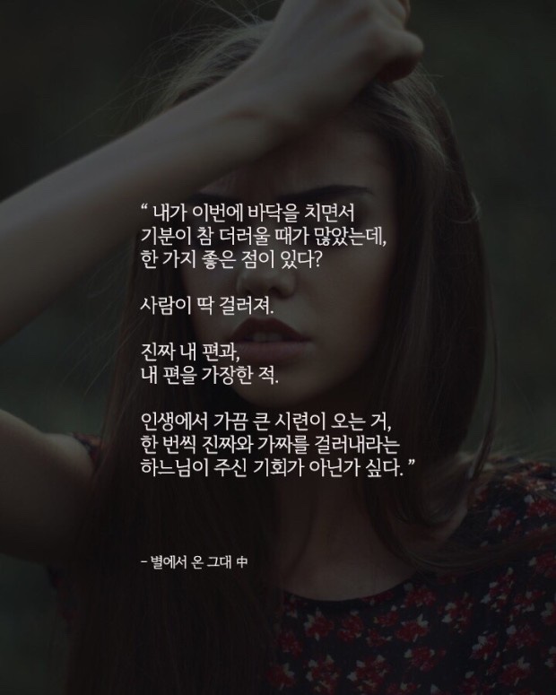  [일상생각] 인간관계