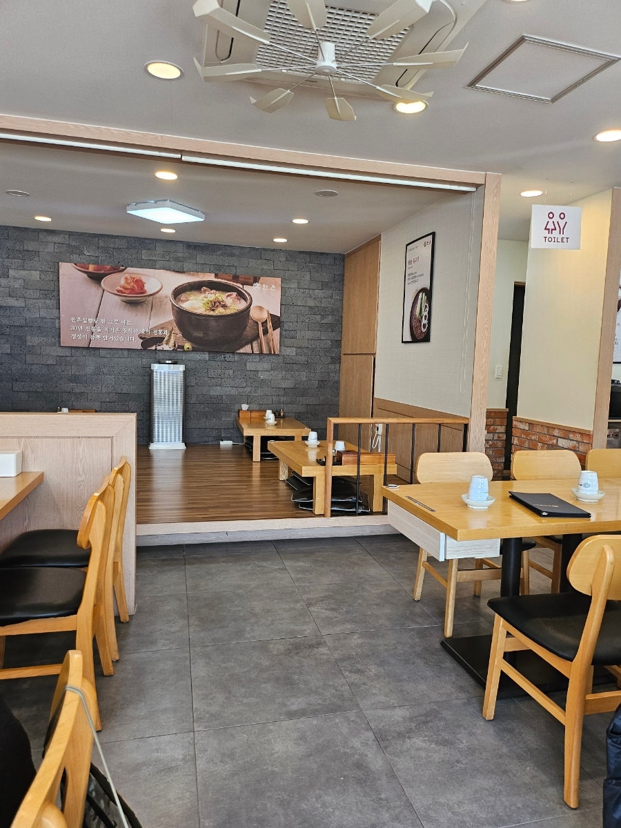 한촌설렁탕 충남예산점 사진 2