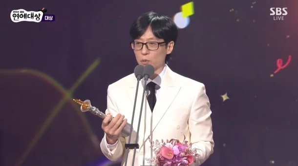 <b>유재석</b> <b>대상</b>…20년간 <b>20번째 대상</b>에 "제가 해냈습니다" [SBS... 