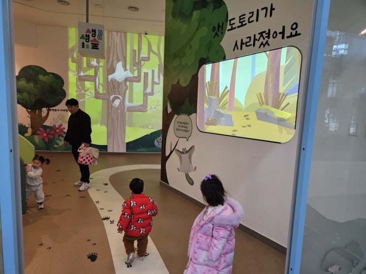  인천 국립생물자원관 예약 없는 춥지 않은 실내 육아 그리고 식당