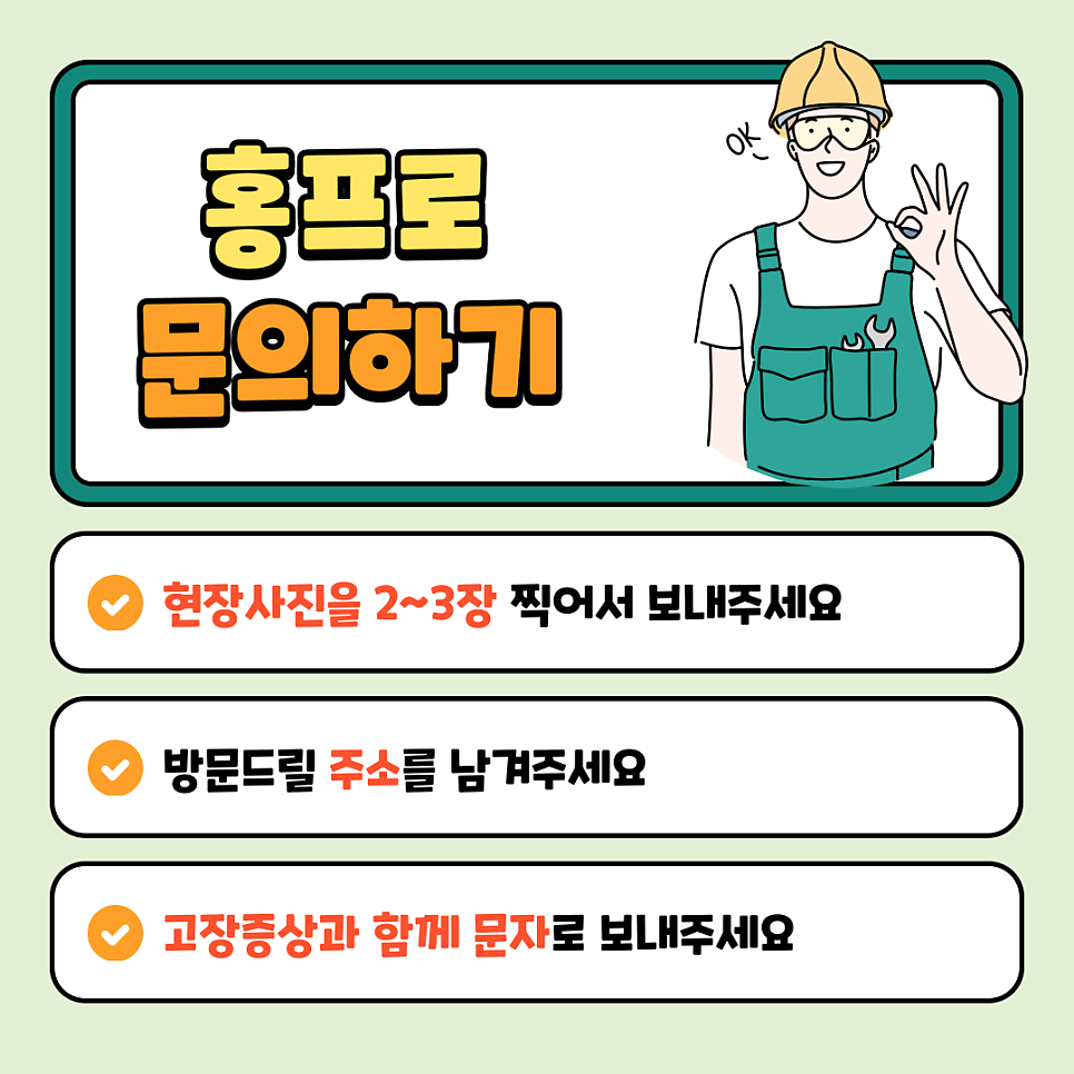 상가유리타공업체 유리구멍뚫기전문업체