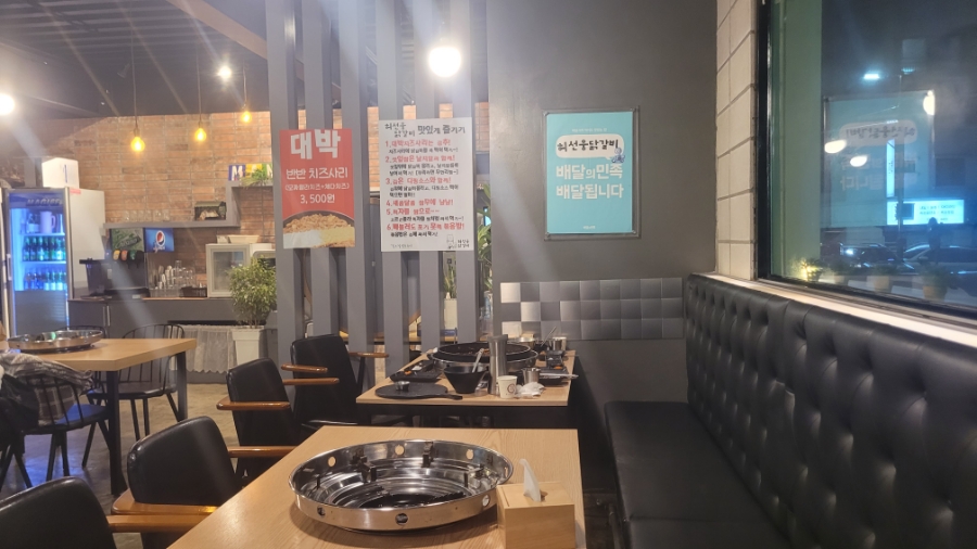 허선웅닭갈비 단구점 사진 4