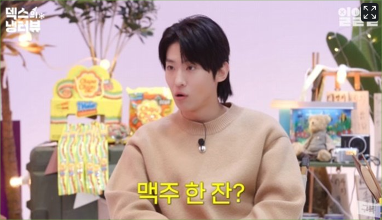 <b>블랙핑크 지수</b>, 실물 어떻길래..<b>덱스</b>  <b>냉터뷰</b>서 "깡패 아니고 건달"