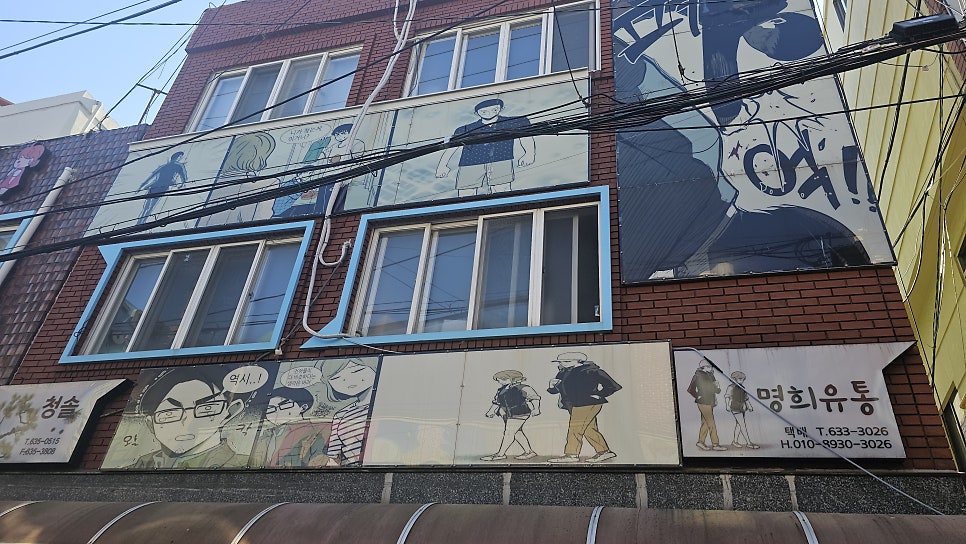 꼴랑이네 사진 6