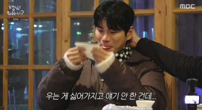 <b>행님 뭐하니</b>? <b>이이경</b> 심장 수술 母 잘 된 줄 알았는데 가족 중... 