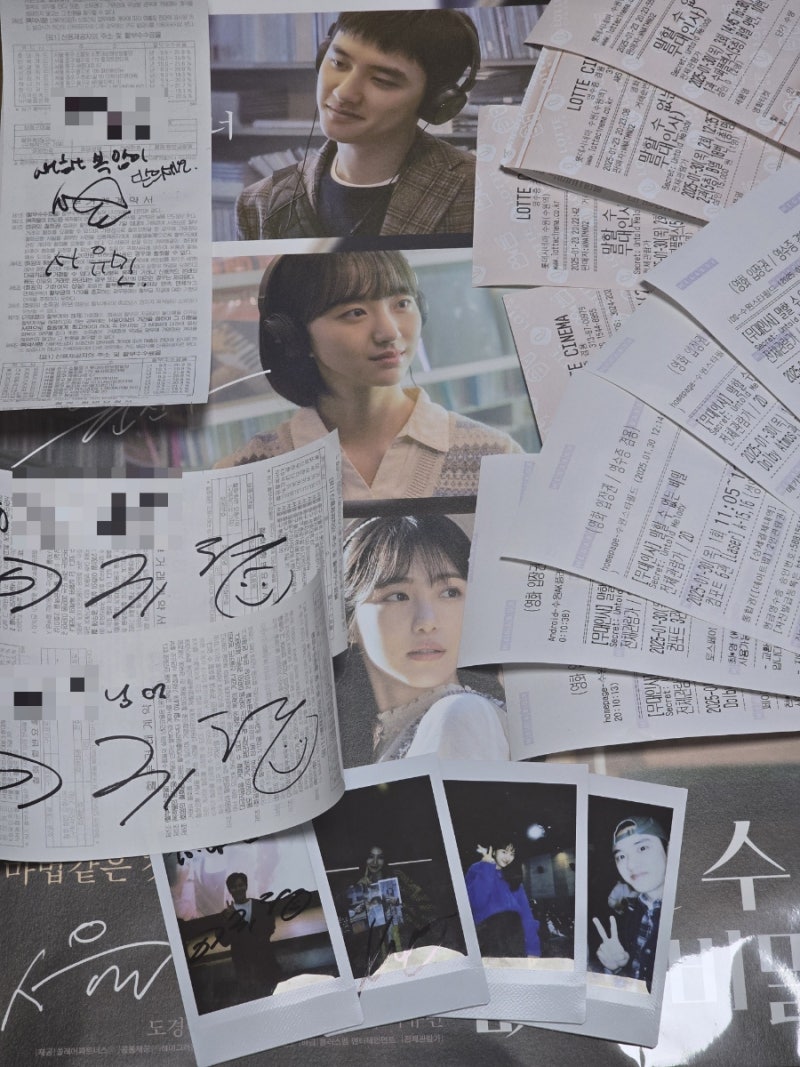 Review of Do Kyung-soo, Won Jin-ah, Shin Ye-eun's 'Secret' Stage Greeting (Korean Remake | Movie Review | Megabox...)