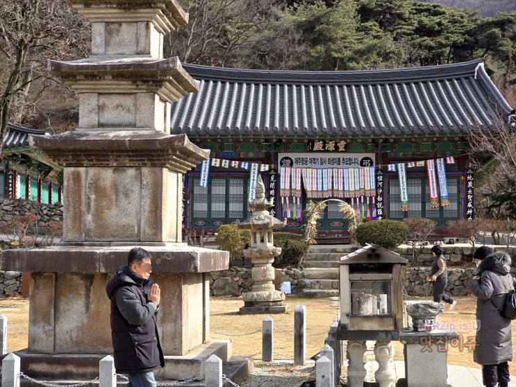  충남 공주 신원사 방문기 – 오층석탑, 점심 공양까지