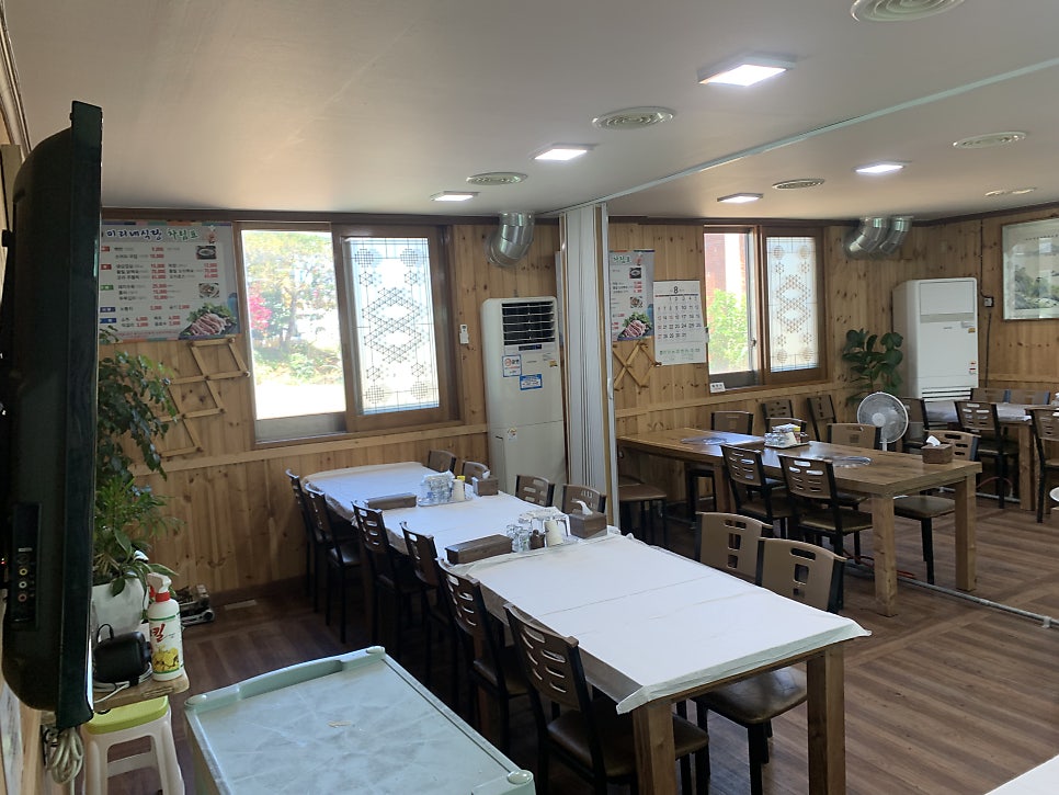 미리네식당 사진 7
