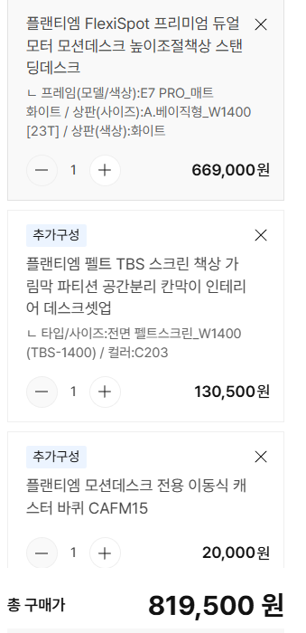  달콤한 휴식~