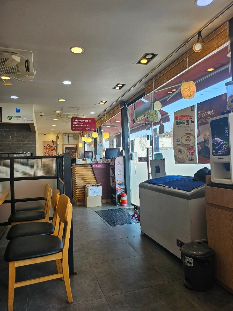 한촌설렁탕 충남예산점 사진 3