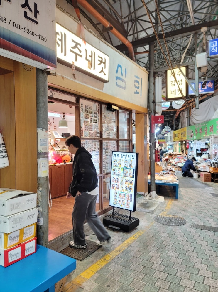  동문시장가볼만한곳 제주네컷상회 인생네컷 프레임부자 주차장