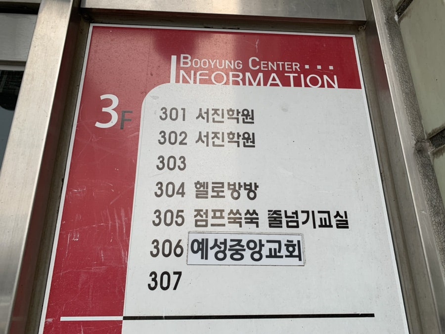 헬로방방 사진 2
