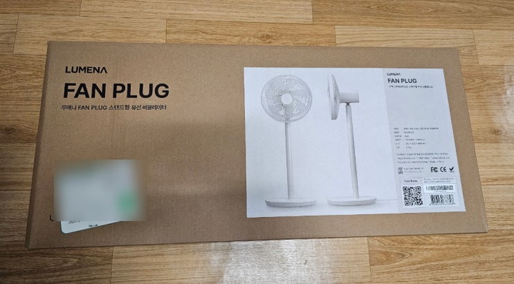  루메나 무소음 BLDC 유선 선풍기 FAN PLUG 개봉 및 사용 후기