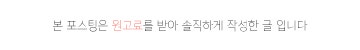 남도포차 사진 1