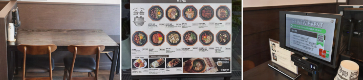  범계 맛집, 혼자서도 즐거운 솔솥 범계점에서 점심 한 끼!