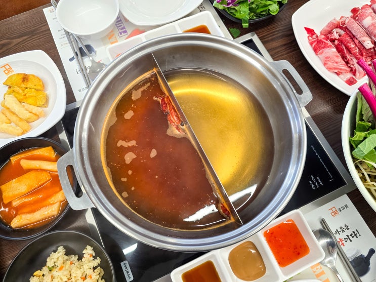  충북혁신도시 맛집, 꽃마름 충북혁신점에서 즐기는 샤브샤브와 월남쌈!