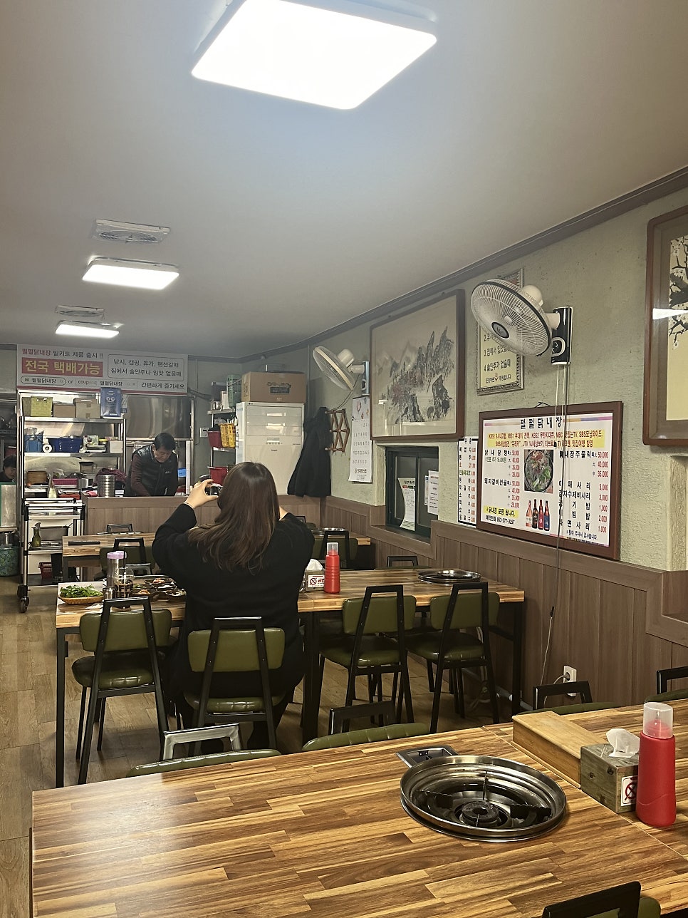 펄펄닭내장 사진 2