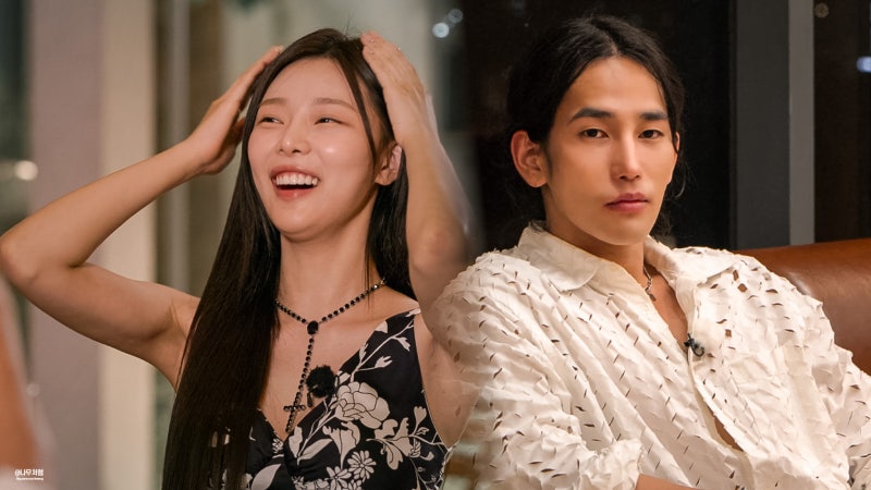솔로지옥4 이시안 육준서 미친듯이 욕먹는 이유, 현커 맞지?