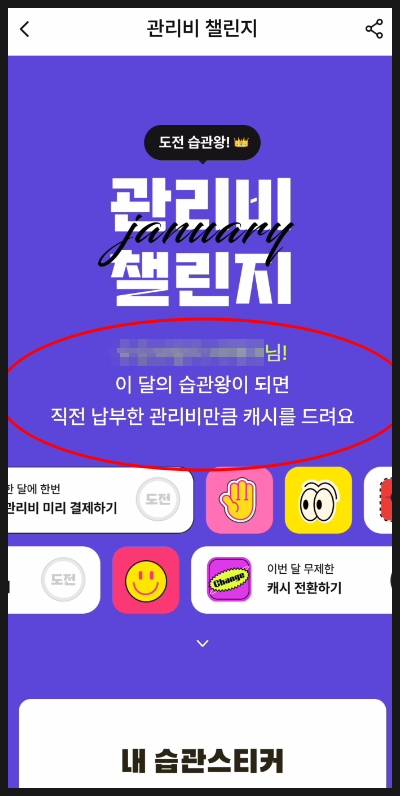  아파트아이 가입방법-추천 코드: p5n5y