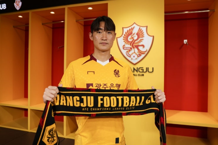 [오피셜]<b>광주</b> FC <b>진시우</b> 임대 영입