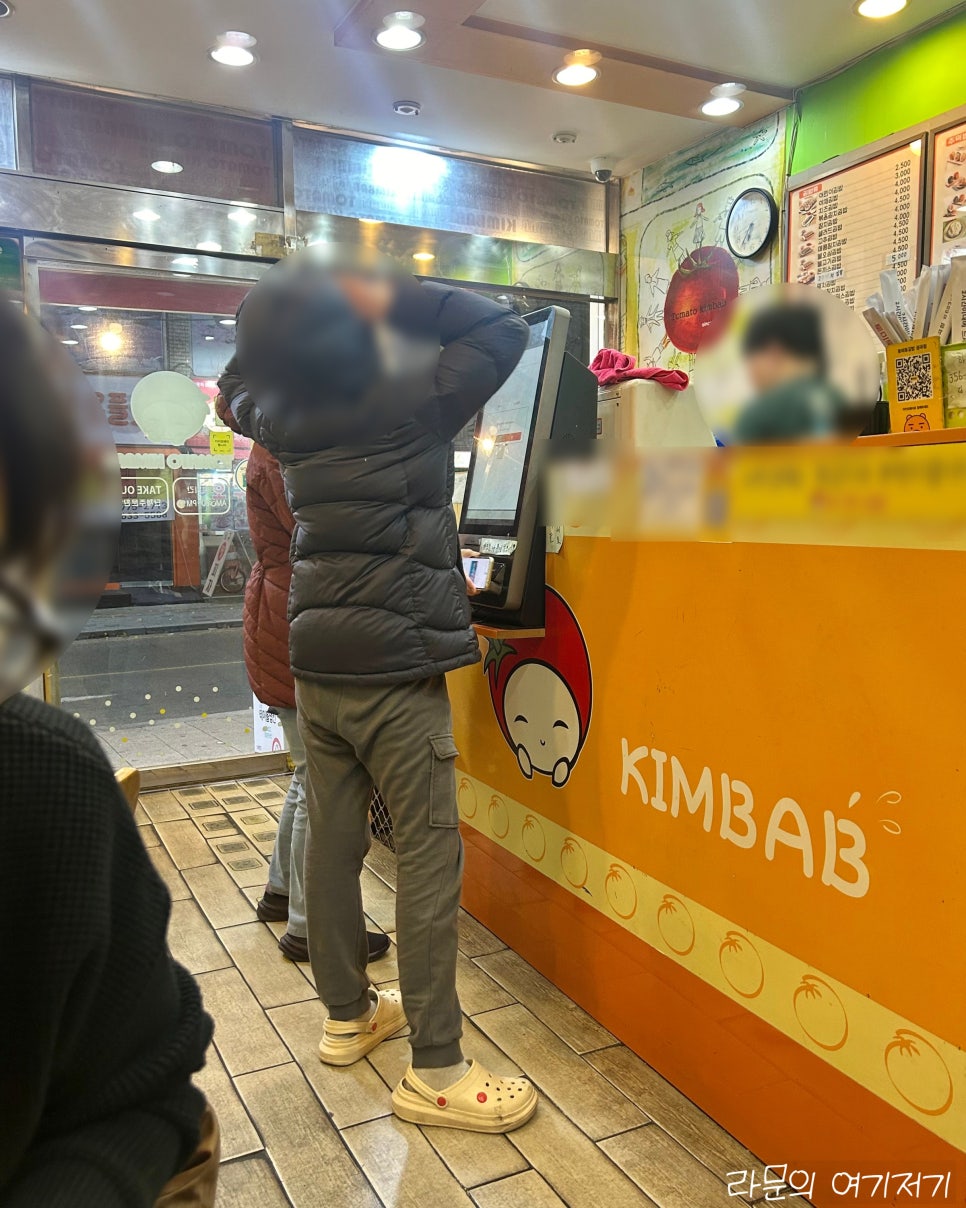 토마토김밥 성곡점 사진 2