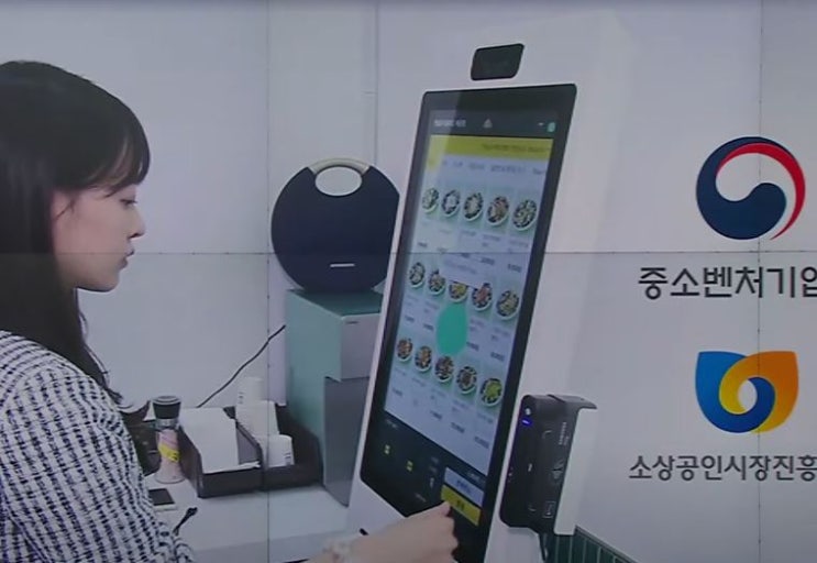  배리어프리 키오스크 의무화
