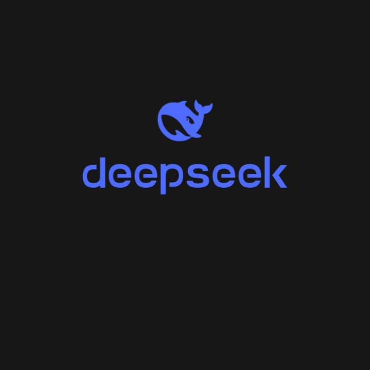  중국 딥시크 Deepseek 관련주식 이용방법 신년사주 보기