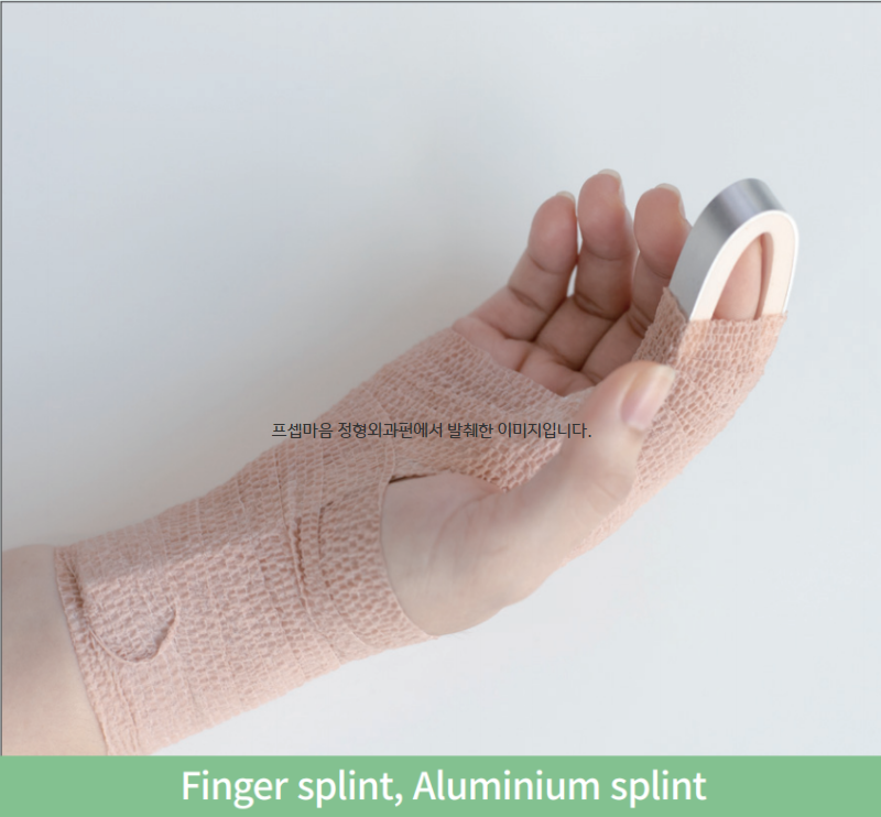[응급실간호] splint 종류 1편. 상지 splint, armsling 총정리 : 네이버 블로그