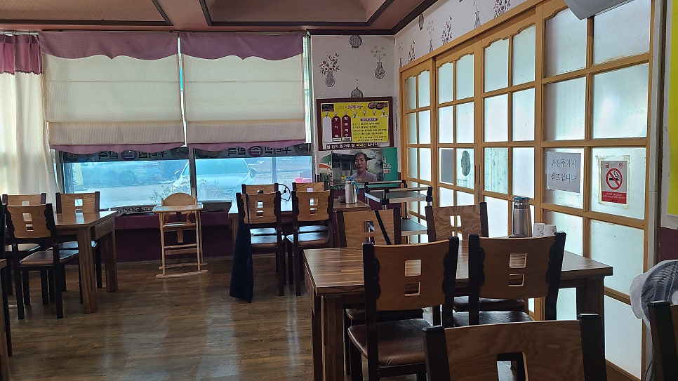 우리밀손팥죽 사진 5