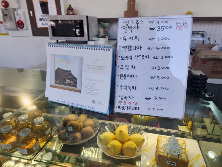 8586카페 사진 4