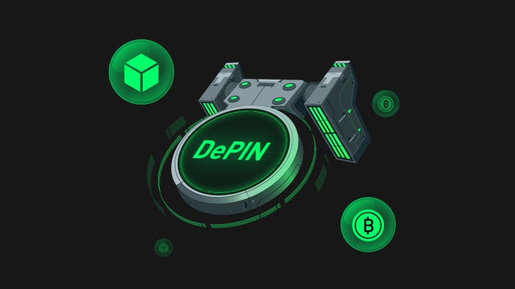  DeepSeek 발 AI 혁명, DePIN 섹터 코인전망 분석