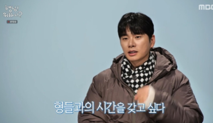 <b>행님 뭐하니</b>? <b>이이경</b>, 형들과 떠난 강원도 인제 여행