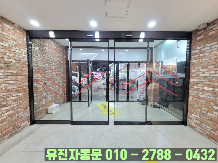 유리 슬라이딩 자동문 설치 진행 과정의 모든 것을 알려드립니다!!