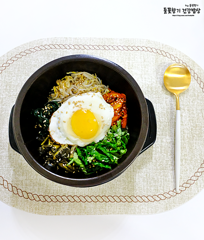 돌솥비빔밥 만들기 명절 나물 비빔밥 양념장 비빔밥재료 : 네이버 블로그