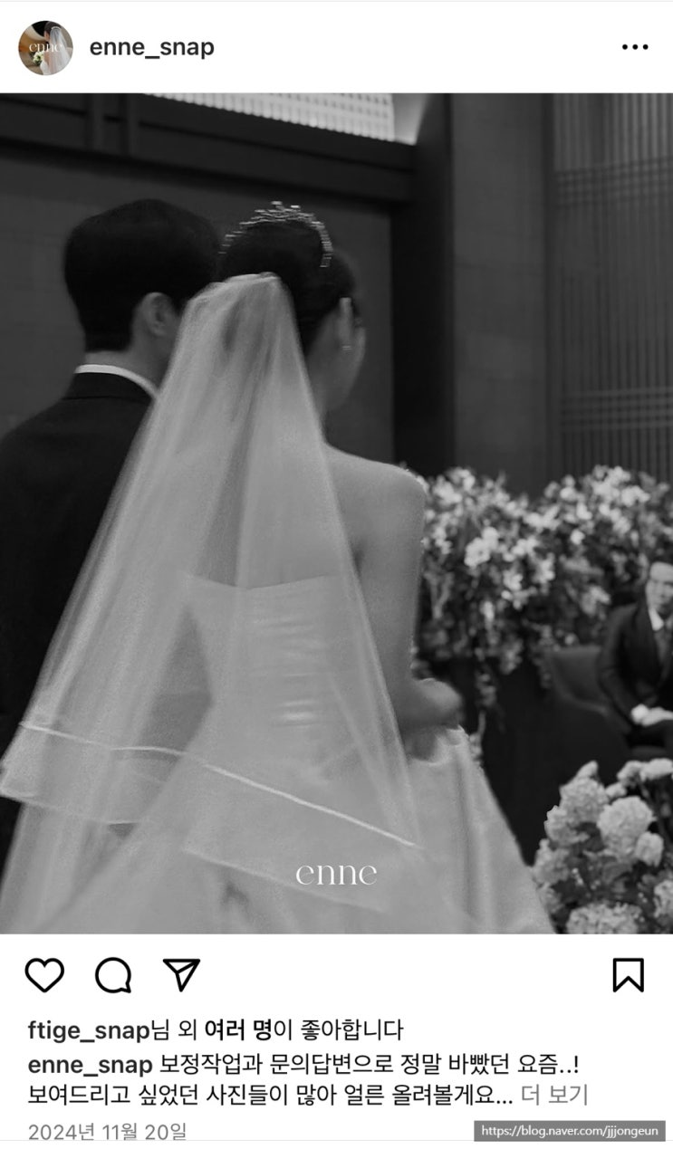  가성비 아이폰스냅 엔느스냅 내돈내산 계약! (1만원 할인)