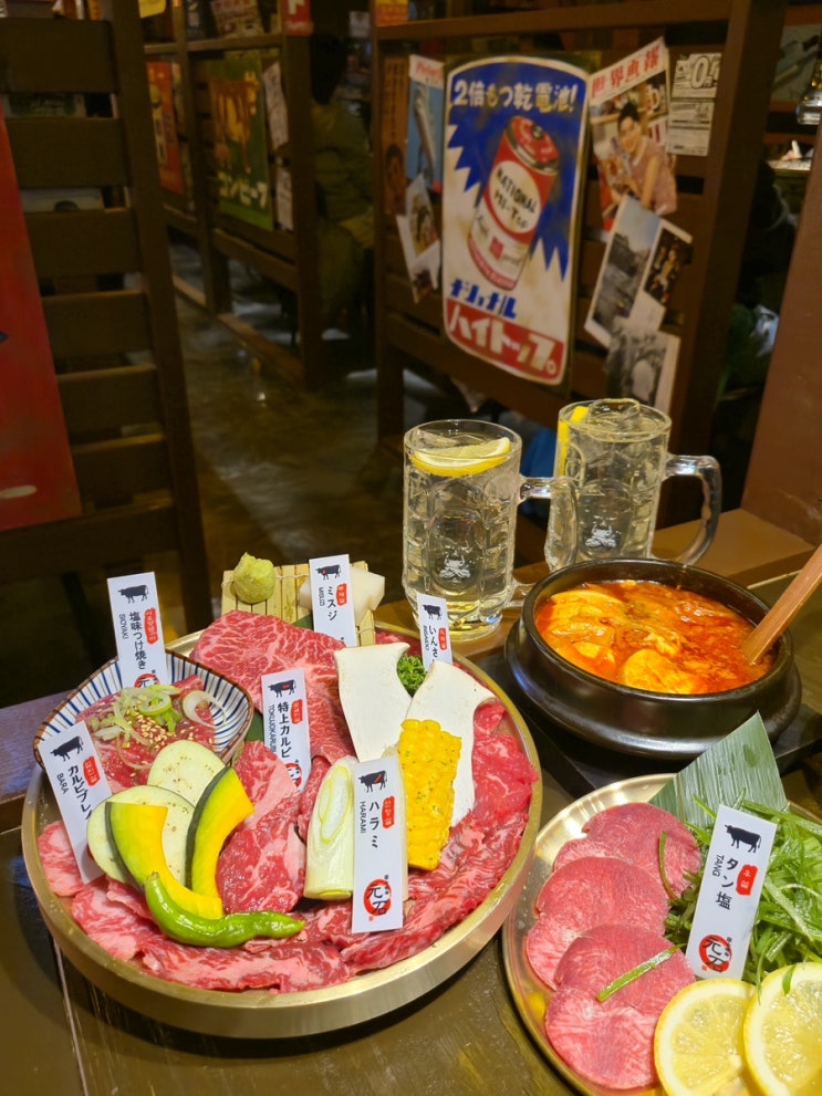  [원주: 무실동] 원주무실동맛집 야끼니꾸 맛집 “모토이시 원주무실점”