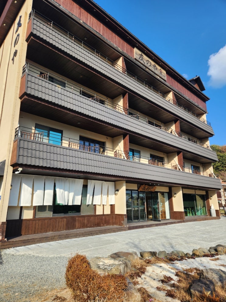 경남 거제 몽돌해수욕장 근처 일본식 호텔, 토모노야호텔&료칸 내부 및 조식, 석식 후기 경남 거제 몽돌해수욕장 근처 일본식 호텔, 토모노야호텔&료칸 내부 및 조식, 석식 후기