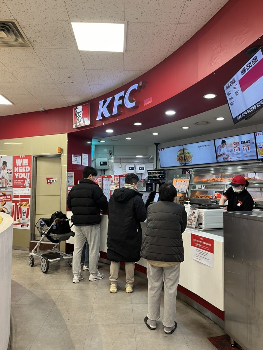 KFC GanseokHPjeom photo 1