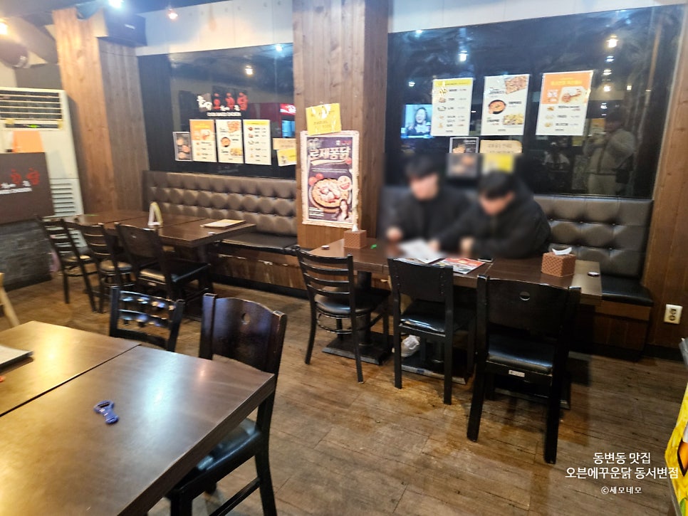 오븐에꾸운닭 동서변점 사진 5