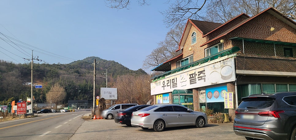 우리밀손팥죽 사진 1