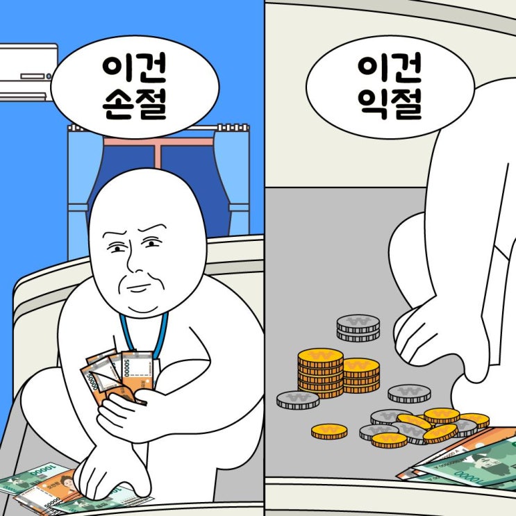  투자에 대한 생각 끄적끄적 (하워드 막스, 아이온큐 폭락, 손절 원칙)