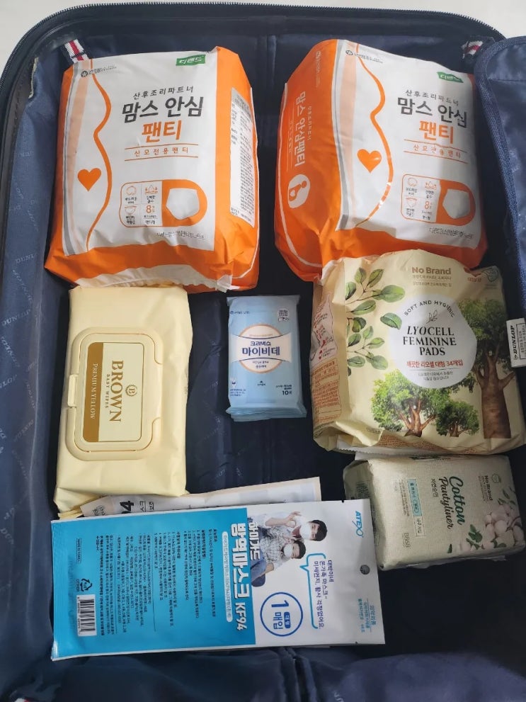  둘째맘 필수 체크! 제왕절개 출산가방 리스트 & 산후조리원 준비물 총정리