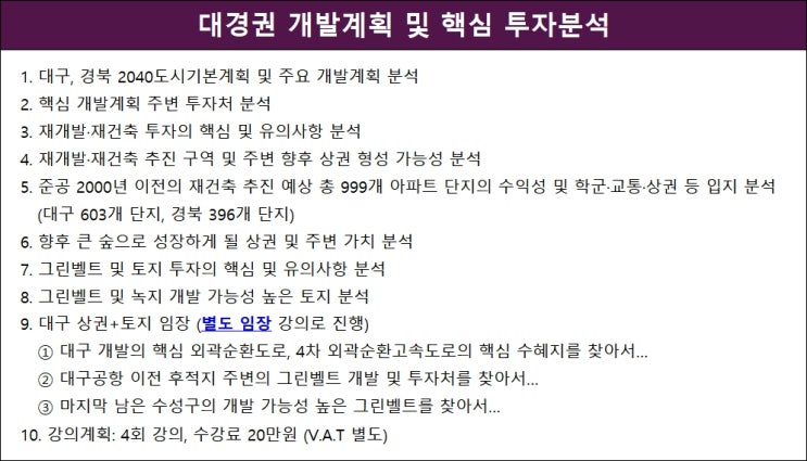  2025년 2월, 강의 일정 안내