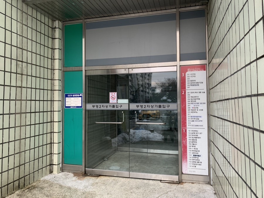 헬로방방 사진 1