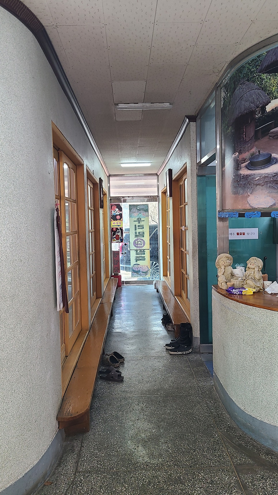 우리밀손팥죽 사진 3