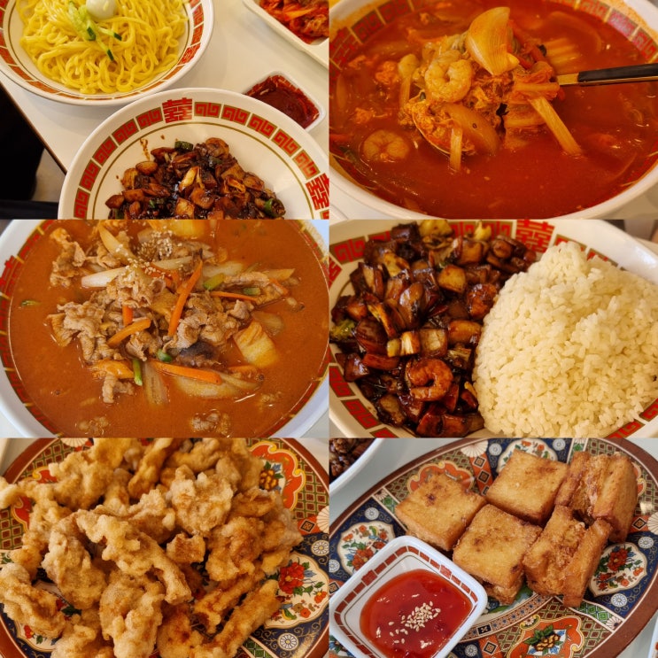  [군산 맛집] 매운맛을 좋아한다면 군산 중국집 (구) 동네중국집 (현) 다빈관 고추짜장 추천