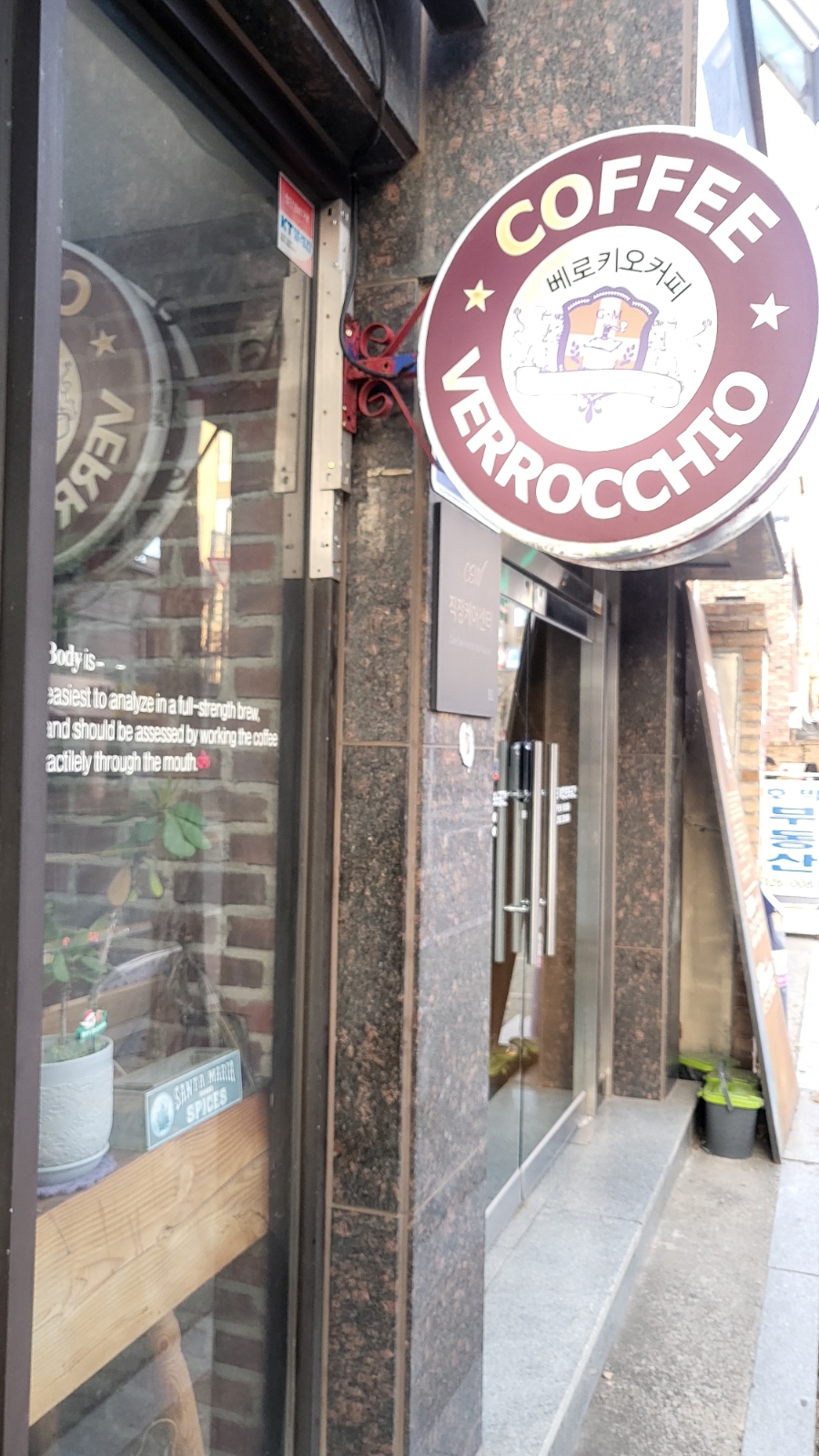 베로키오 사진 1