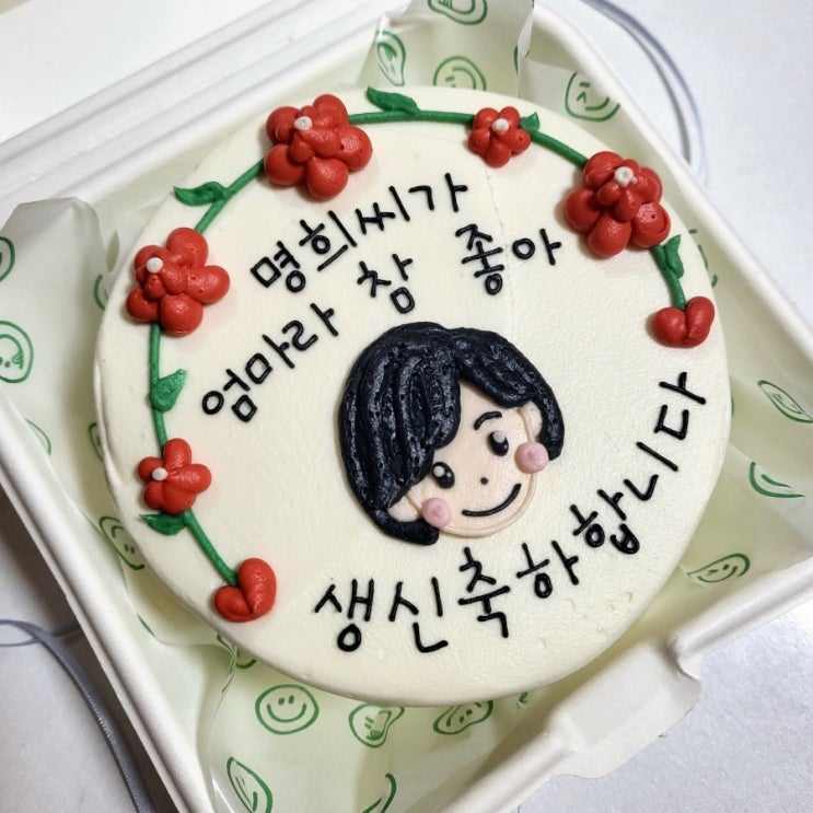  대구 현풍 테크노폴리스 레터링 주문제작 케이크 심플케이크&플라워