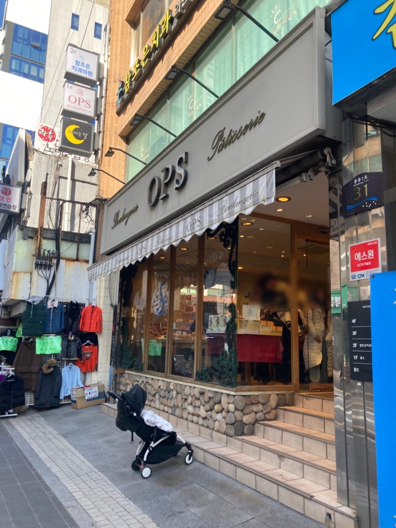 부산 해운대] 선물용 베이커리 부산선물용 쿠키 OPS옵스🎁부산여행선물추천 : 네이버 블로그