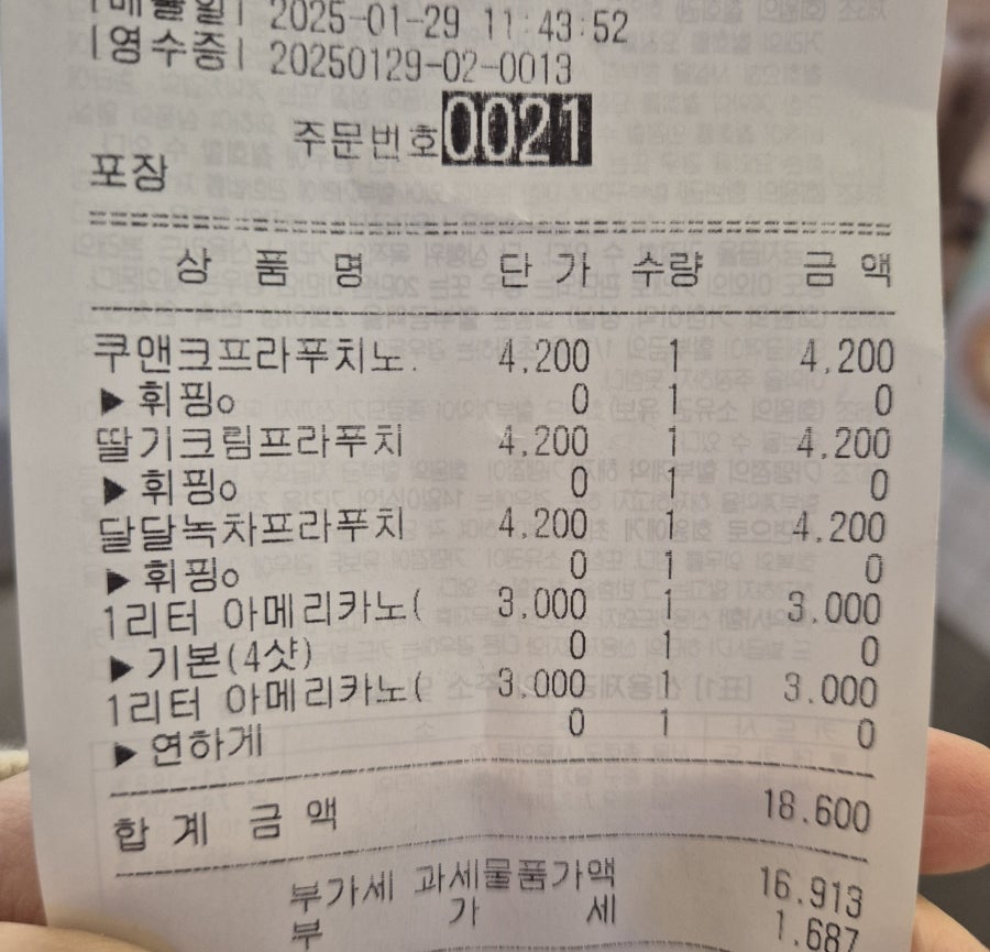 청자다방 해남점 사진 5